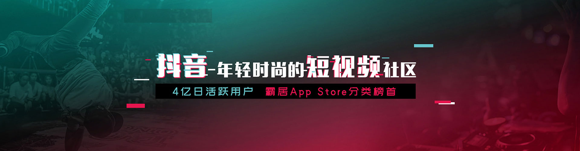 九原朋友圈信息流